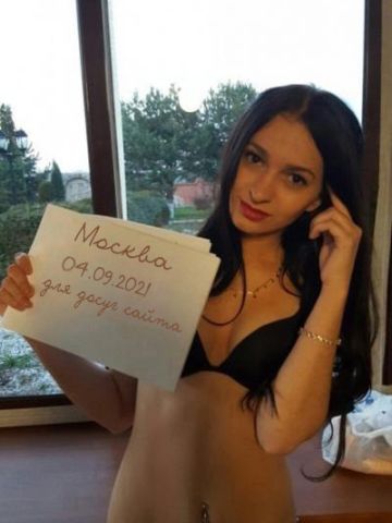 Мадина